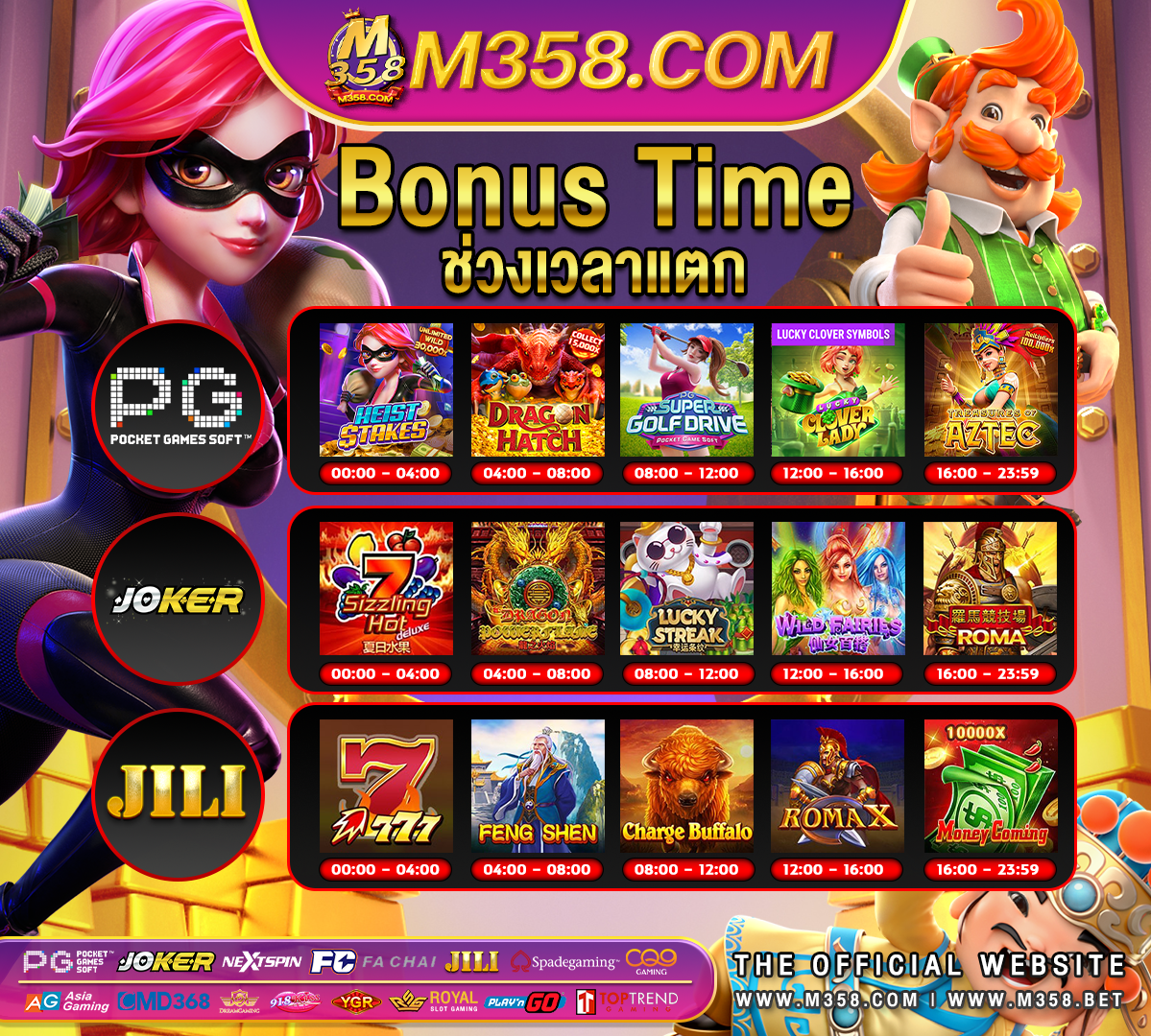 casino promotions free money